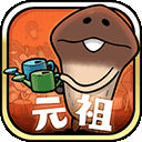 原始菇菇栽培实验室手机最新版