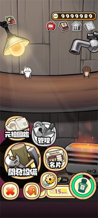 原始菇菇栽培实验室手机最新版