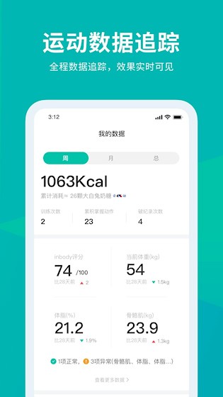 懒人Club安卓版图4