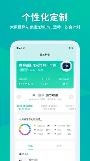 懒人Club安卓版图3