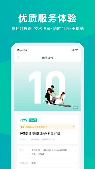 懒人Club安卓版图5