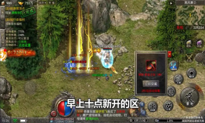 鬼服传奇手机版图3