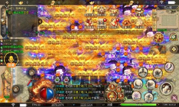 鹰王沉默专属神器传奇图1