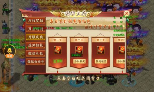 鹰王沉默专属神器传奇图3