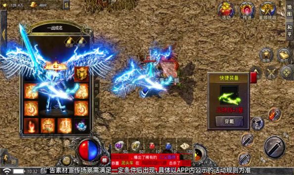 攻速切割无限刀传奇图1