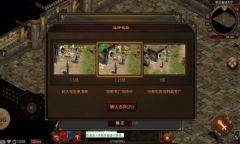 烽火传世正版图2