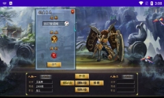 清扬终极超超超变传奇图2