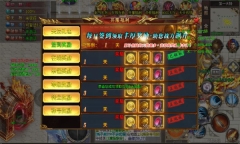清扬终极超超超变传奇图3