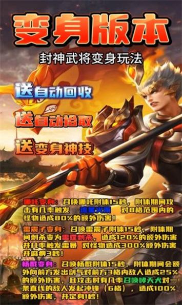 千月无限刀传奇图1