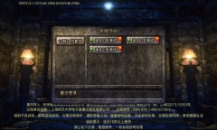 追龙传奇1.76图1