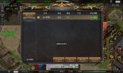 炫酷传奇官方版图1