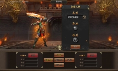 炫酷传奇官方版图3