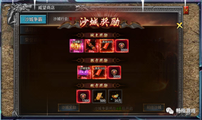 法神之怒高爆版图4