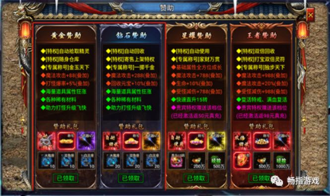 法神之怒高爆版图3