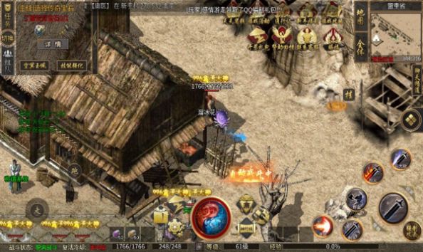 仙影传奇最新版图2