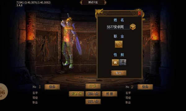 傲北攻速冰雪手机版图3