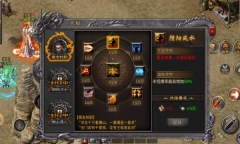 邀星三部曲官方版图3