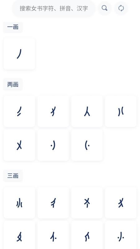 八角花直装版图5