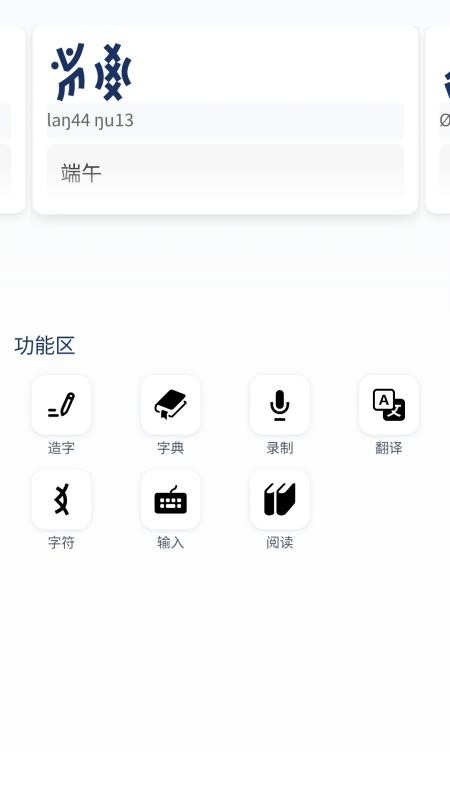 八角花直装版图1