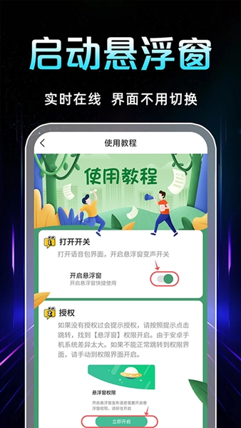 无广告版图4
