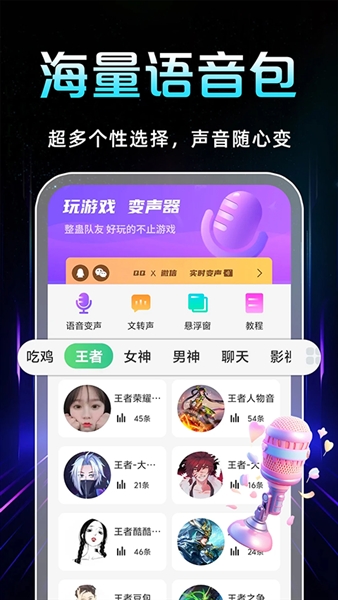 无广告版图3
