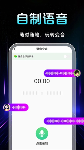 无广告版图2