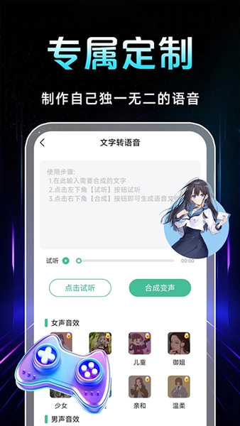 无广告版图1