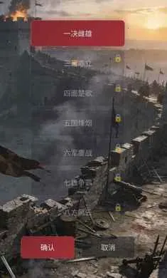 疆土之争游戏完整版图3