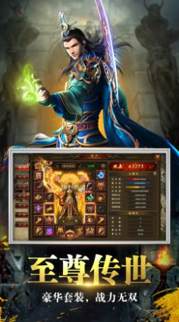神尊迷失爽爽爽高爆版图1