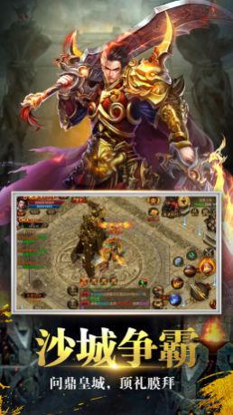 神尊迷失爽爽爽高爆版图3