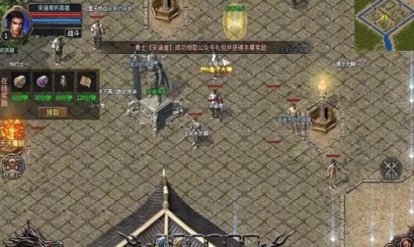 泰坦传奇手游图3