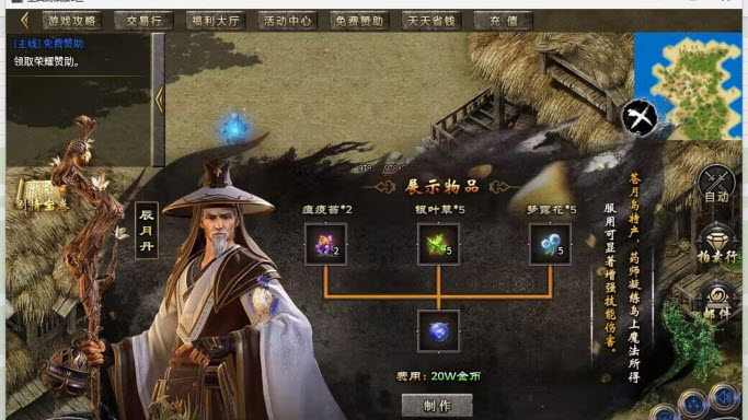 天纵万象沉默传奇图3
