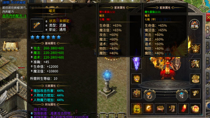 天纵万象沉默传奇图2