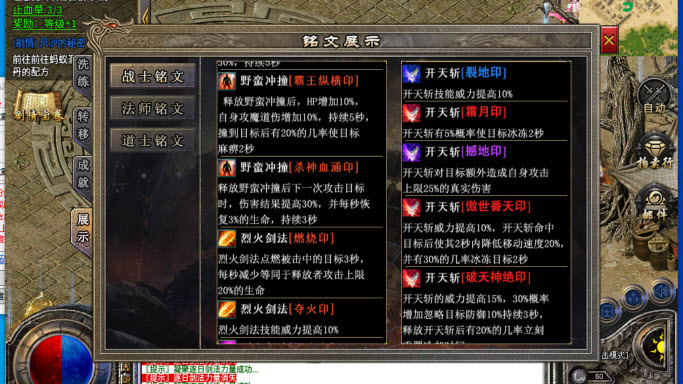 天纵万象沉默传奇图1