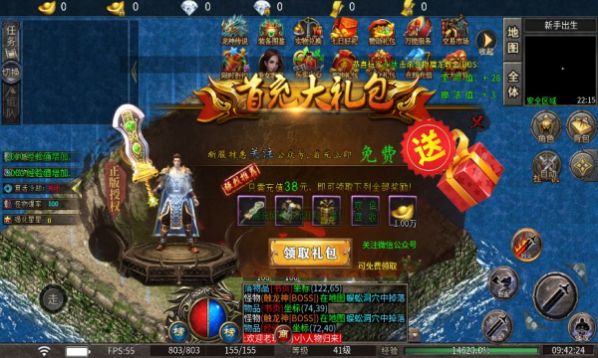 阿杜沉默官方版图3