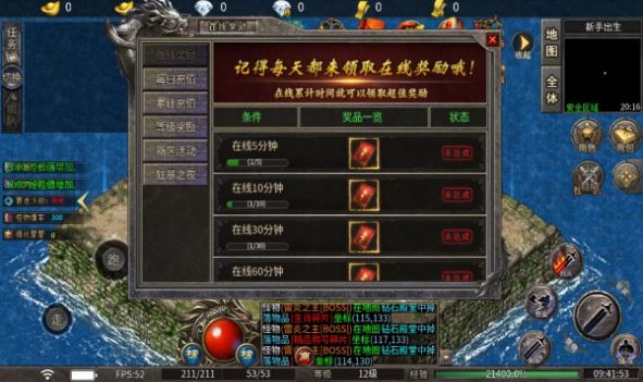 阿杜沉默官方版图2