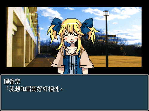 混合牛奶原版图1
