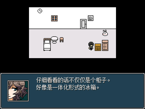 混合牛奶原版图3