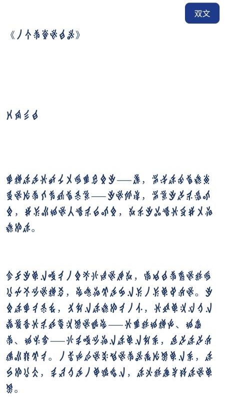八角花直装版图4