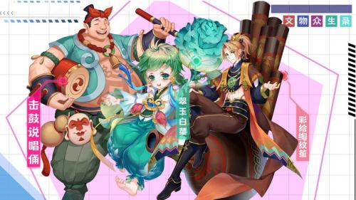 漫战无双直装版