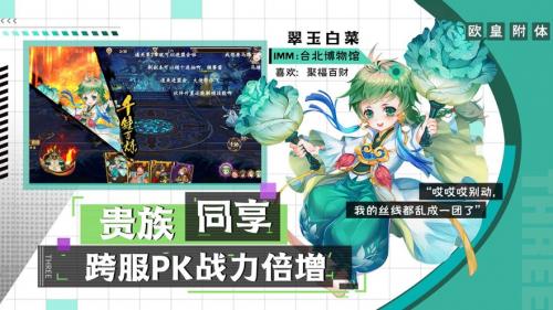 漫战无双直装版