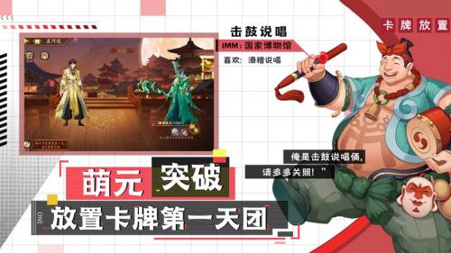 漫战无双直装版
