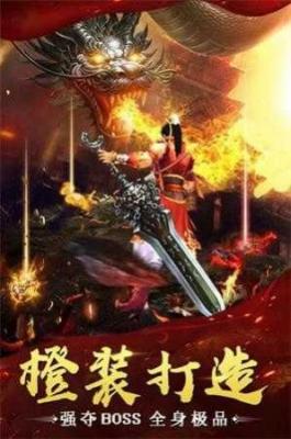 热血专属神器最新版图2