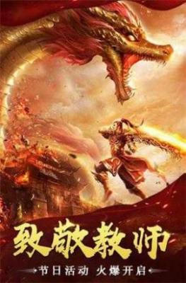 热血专属神器最新版图3