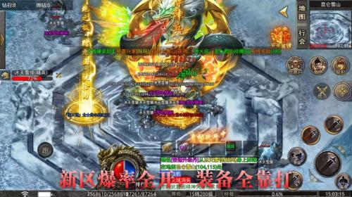 火焰复古无限刀手机版图1