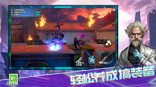 超级英雄大作战手游无广告版图3