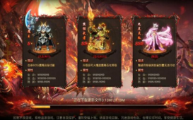 爆装VIP传奇官方版图2