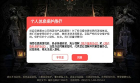 爆装VIP传奇官方版图1