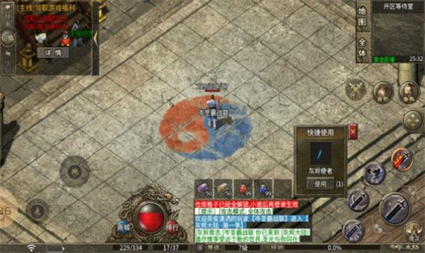 骨龙传奇官网版图1