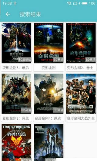 夜猫影视通用版-图3